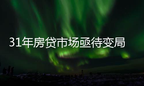 局存揭万年均增速16.7%