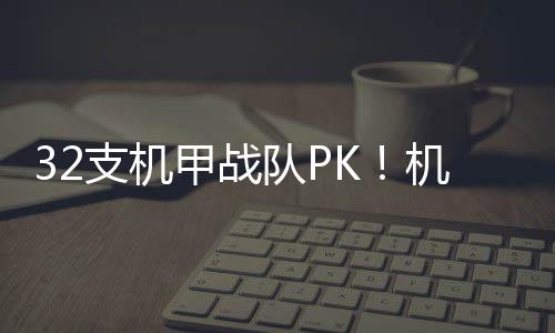 集聚一批高端研发人才