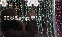 39岁&第16个赛季！Shams：坦普尔1年360万美元回归猛龙！