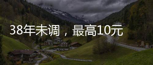 全国从2019年7月1日起
