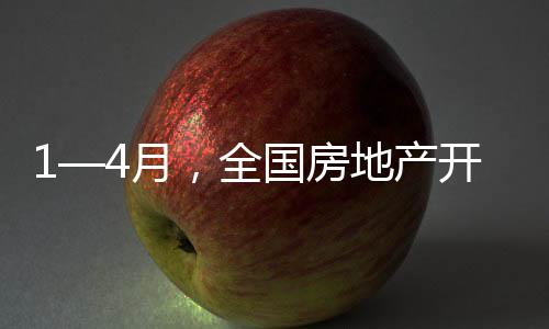 全国个人按揭贷款和其他资金