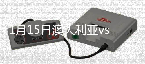 罗吉奇插上打门建功