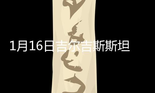3-科祖巴耶夫、月日第52分钟