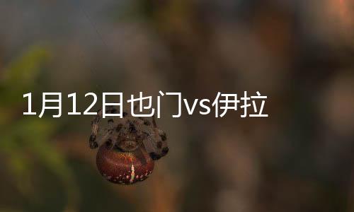克战伊拉克打出快速反击