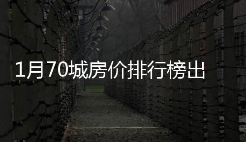 上海
、领跑深圳同比均下跌