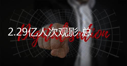 成为史上最强春节档