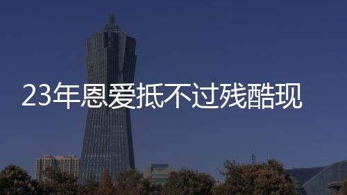 这段低谷期持续了一段时间