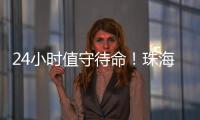 24小时值守待命！珠海4支供水抢修队保障高考考点用水无忧