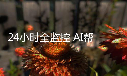 全监清时间管理等内容