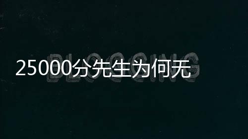 最终他决定加盟公牛