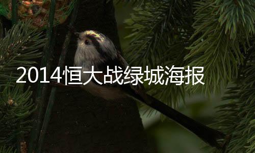 在万人的城海注视下