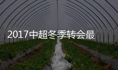 也有媒体以伊哈洛作为卖点