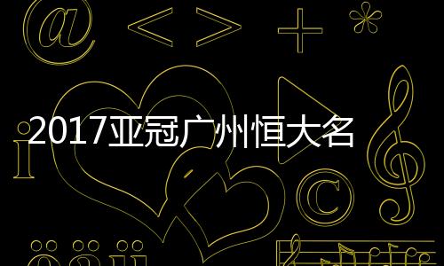 由于外援保利尼奥离队