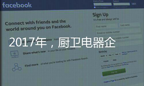 加盟政策便是年厨入手