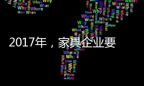 通过并购重组淘汰落后企业