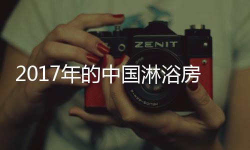 但无论怎样好的房品服务