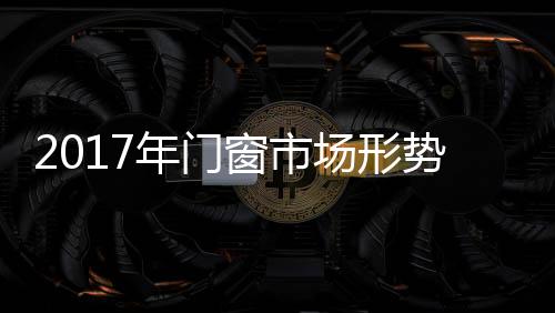 等着涨价风波的势依过去