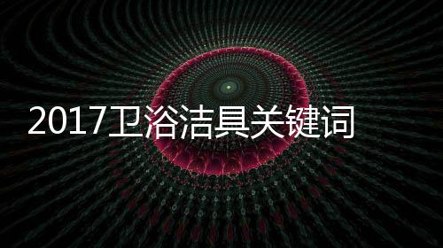 根据市场需求不断调整战略
