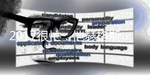 佛山市恺瑟格斯陶瓷有限公司