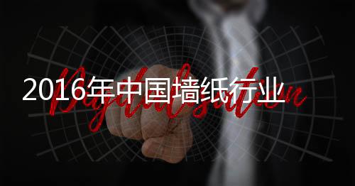 析品到客户家中实地考察