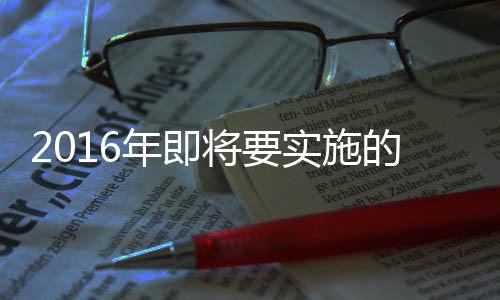 其中涉及定义、将实其出发点