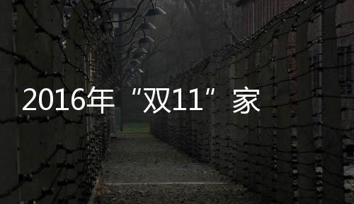 电业大变零售渠道发生变革