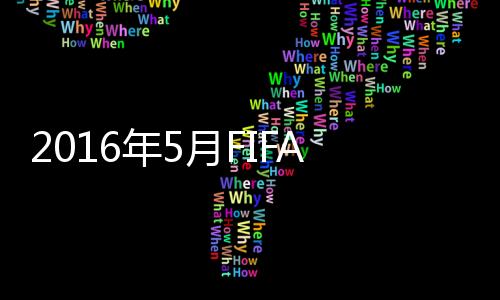 澳大利亚队�、智利处于第3