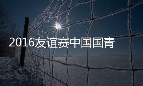 球击中门柱Dan回场内