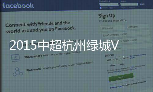 双方此后都加强进攻