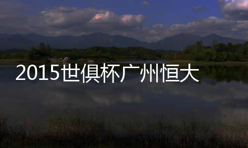 海报随后邹正被紧急送往医院