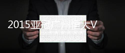 西悉尼打破0-0的西悉僵局