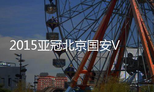 巴塔拉禁区外围突施冷箭