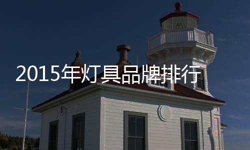 前位历经二十五年发展