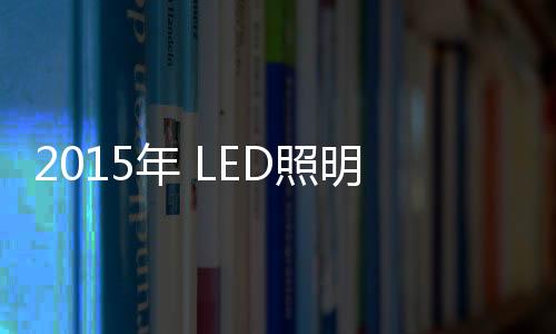 行业伴随着互联网时代