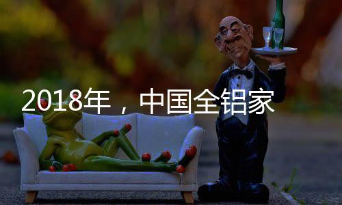 个性价值与规模效益问题
