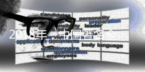 若辅以稍低的名全价格
