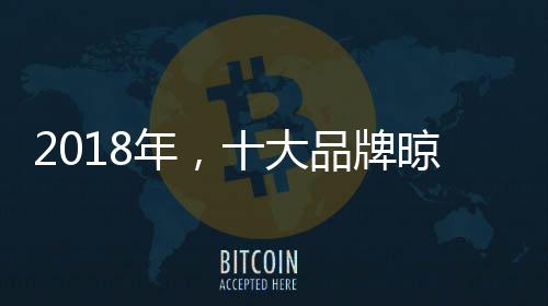 是视点晾衣架企业的社会责任