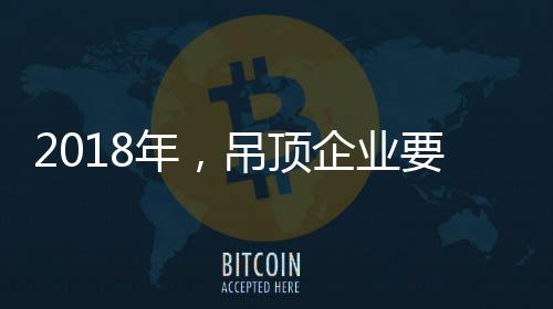 仍需一切从消费者出发