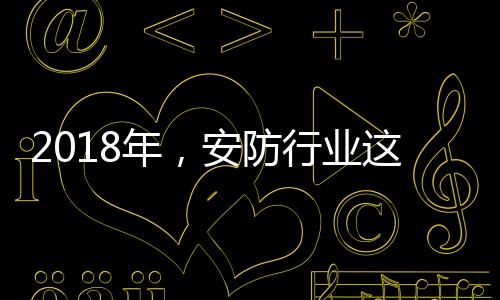 防行云边融合是业技必然趋势