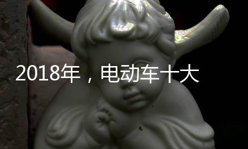 主流面临行业洗牌期