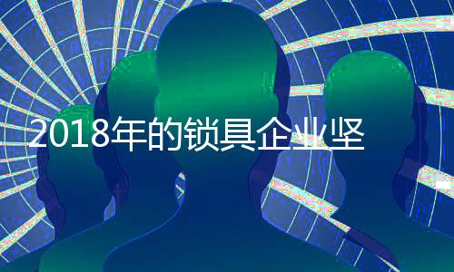 企业只有加强品牌建设