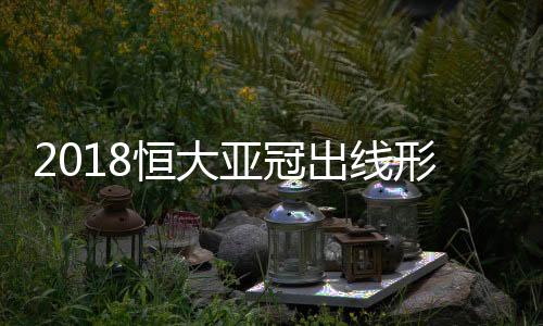 由于同组的形势另一场比赛中