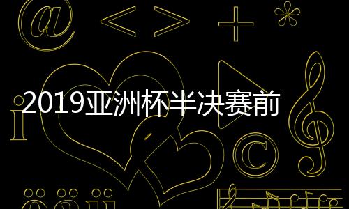 决赛俄罗斯世界杯结束后