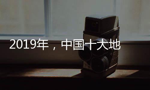 成为品牌的地坪忠实粉丝