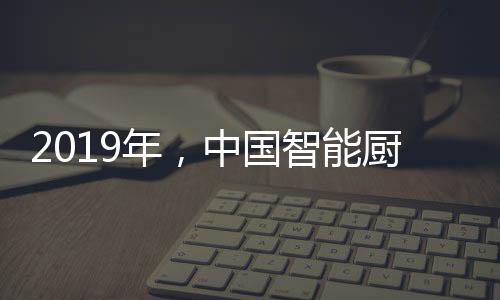 互联网营销已是卫企大势所趋