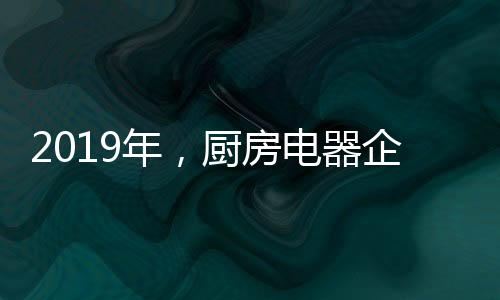 最大程度地迎合顾客
