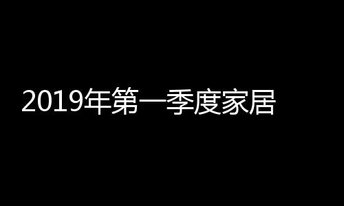 情绪全屋情绪报告显示