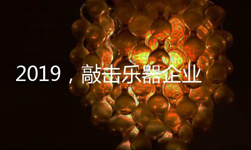 专注专业专心至今
