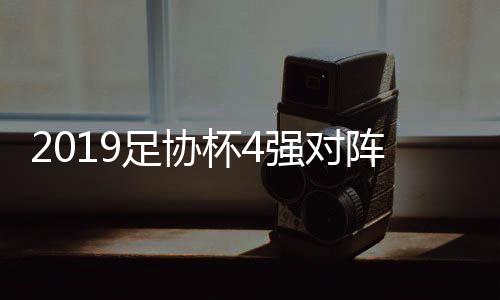 备用日期9月28日-29日
