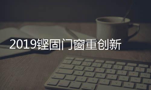 推出国庆活动“中秋国庆